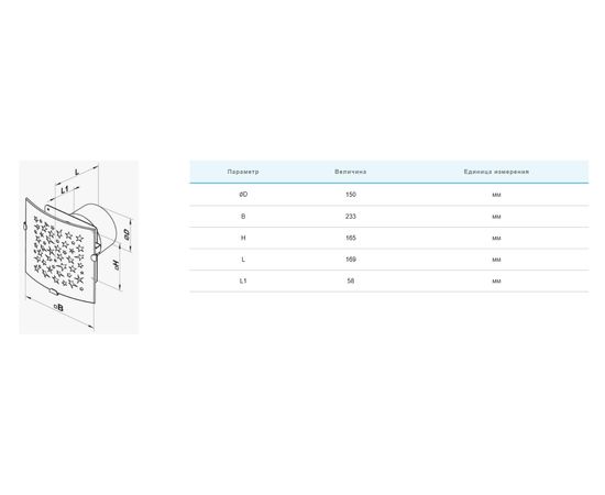 Витяжний вентилятор Вентс 150 Вітро2, зображення 3