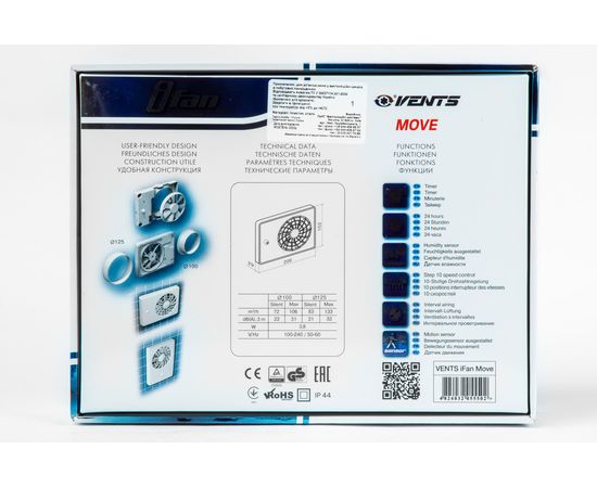 Витяжний вентилятор Вентс iFan 100 Move, зображення 6
