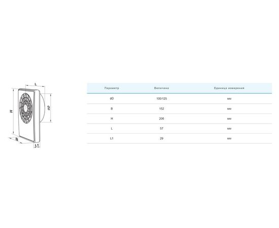 Вытяжной вентилятор Вентс iFan Move Wi-Fi, изображение 2