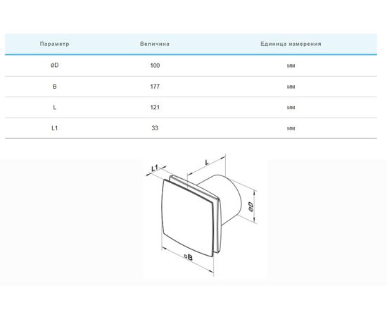 Витяжний вентилятор Вентс СО 100 Л, зображення 2