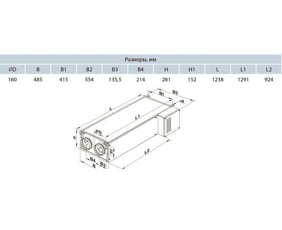 Приточно-вытяжная установка Вентс ВУТ 300 ПБЭ ЕС П А21 DTV, изображение 2