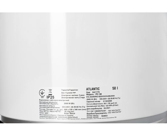 Бойлер Atlantic O'Pro Slim PC 50, изображение 5