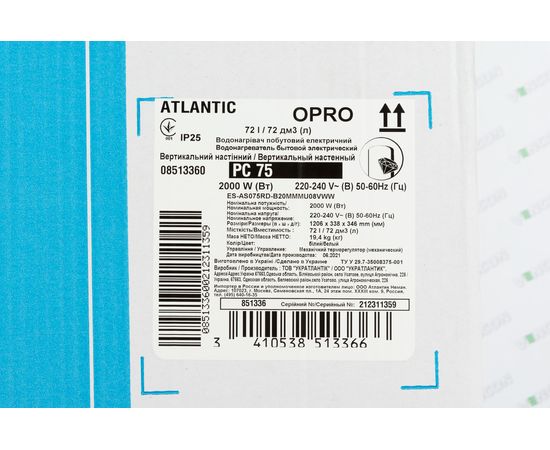 Бойлер Atlantic O'Pro Slim PC 75, изображение 19