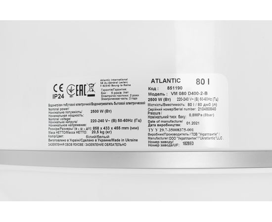 Бойлер Atlantic O'Pro Turbo VM 80 D400-2-B 2500W, изображение 11