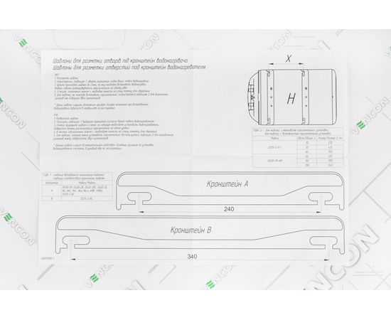 Бойлер Atlantic O'Pro Turbo VM 80 D400-2-B 2500W, изображение 15
