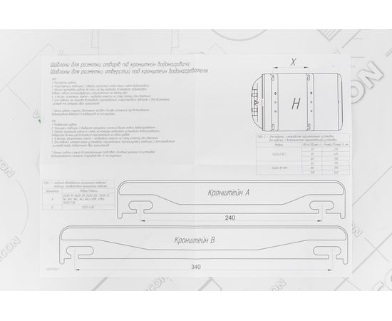 Бойлер Atlantic O'Pro Turbo VM 100 D400-2-B 2500W, изображение 14