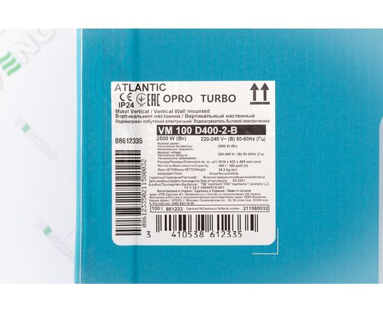 Бойлер Atlantic O'Pro Turbo VM 100 D400-2-B 2500W, изображение 17