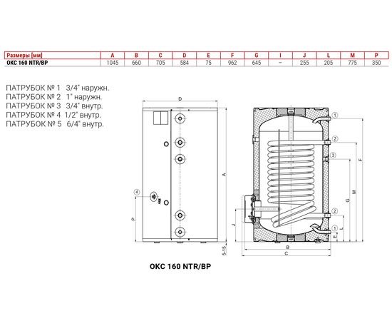 Бойлер косвенного нагрева Drazice OKC 160 NTR/BP (110670101), изображение 2