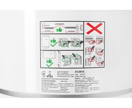 Бойлер Atlantic O'Pro Profi VM 80 D400-1-M, изображение 6