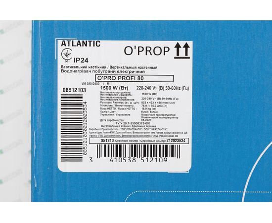 Бойлер Atlantic O'Pro Profi VM 80 D400-1-M, изображение 16