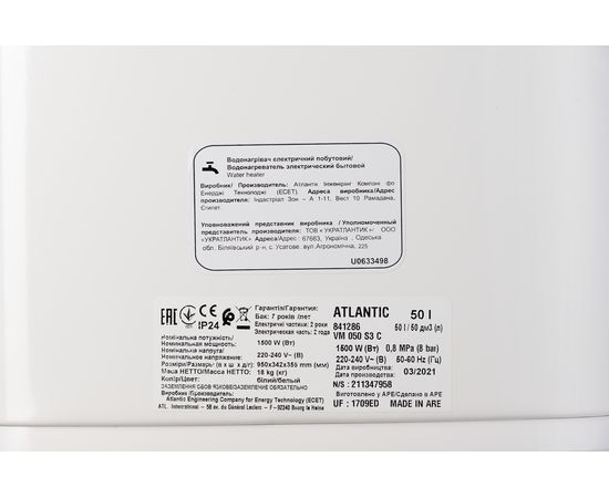 Бойлер Atlantic Steatite Cube Slim VM 50 S3 C 1500W, изображение 6