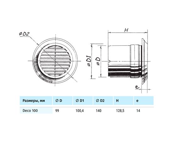 Витяжний вентилятор Blauberg Deco 100, зображення 12