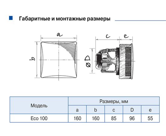 Витяжний вентилятор Blauberg Eco Platinum 100, зображення 11