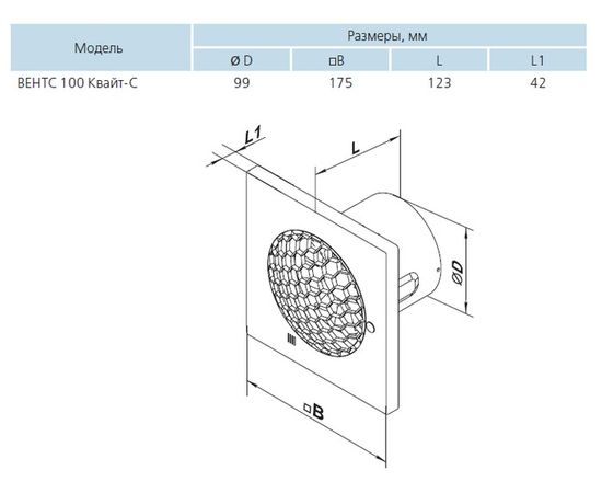 Вытяжной вентилятор Вентс 100 Квайт-С, изображение 4
