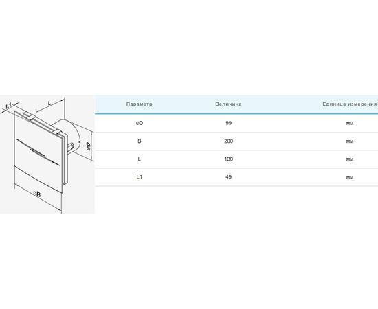 Вытяжной вентилятор Вентс 100 Квайт Стайл ТН, изображение 9