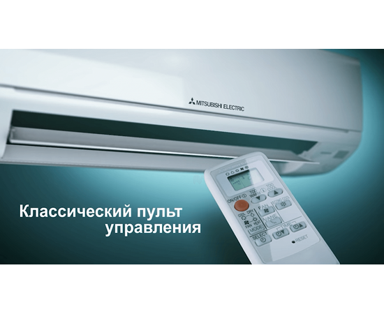 Кондиционер сплит-система Mitsubishi Electric Classic Inverter MSZ-DM35VA/MUZ-DM35VA, изображение 2