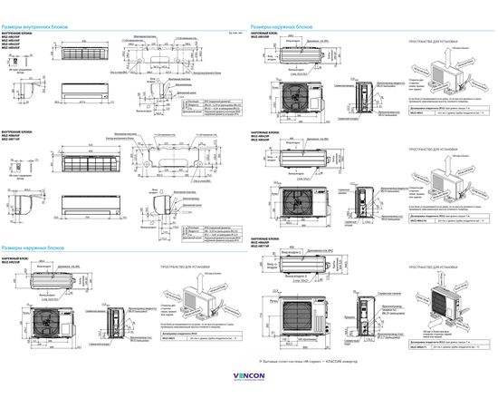 Кондиционер сплит-система Mitsubishi Electric Classic Inverter MSZ-HR42VF/MUZ-HR42VF, изображение 4