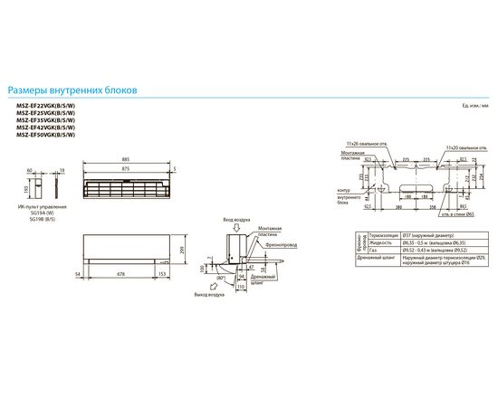 Кондиционер сплит-система Mitsubishi Electric Design Inverter MSZ-EF50VGKB/MUZ-EF50VG, изображение 5