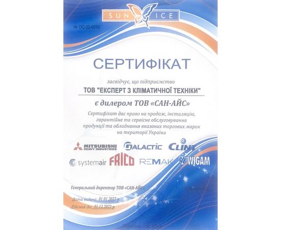 Кондиционер сплит-система Mitsubishi Heavy DXK09Z5-S/DXC09Z5-S, изображение 4