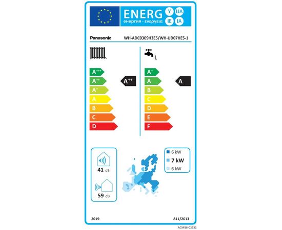 Тепловой насос Panasonic Aquarea High Performance KIT‑ADC07JE5 (All in One, 7 кВт, 220 В), изображение 6