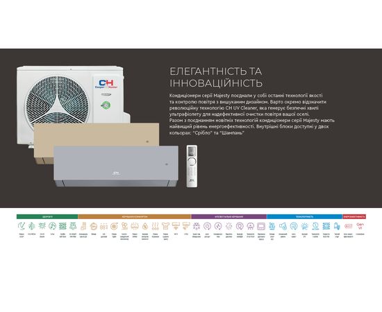 Кондиціонер спліт-система Cooper&Hunter Majesty CH-S09FTXAM-GD, зображення 3